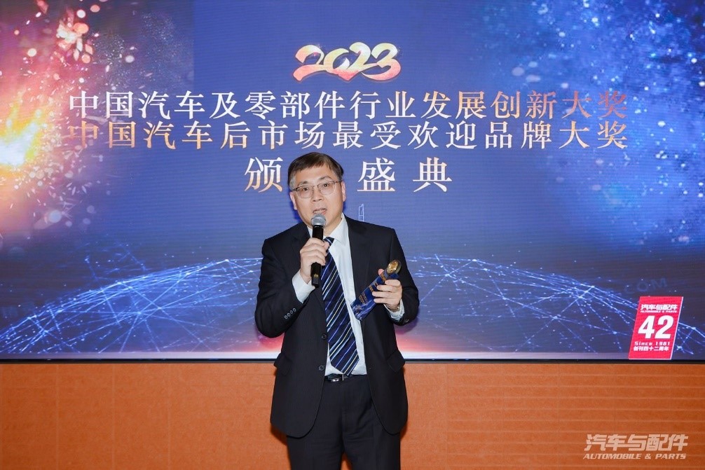 Highsun Akro Carbon Fiber Reinforced PET Material (PRECITE® E ICF 30) won the 2023 China Automotive and Components Industry Development Innovation Technology Award